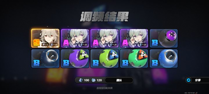 我的福福会放电哟~截图