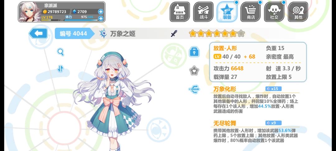 这样可以吗 2