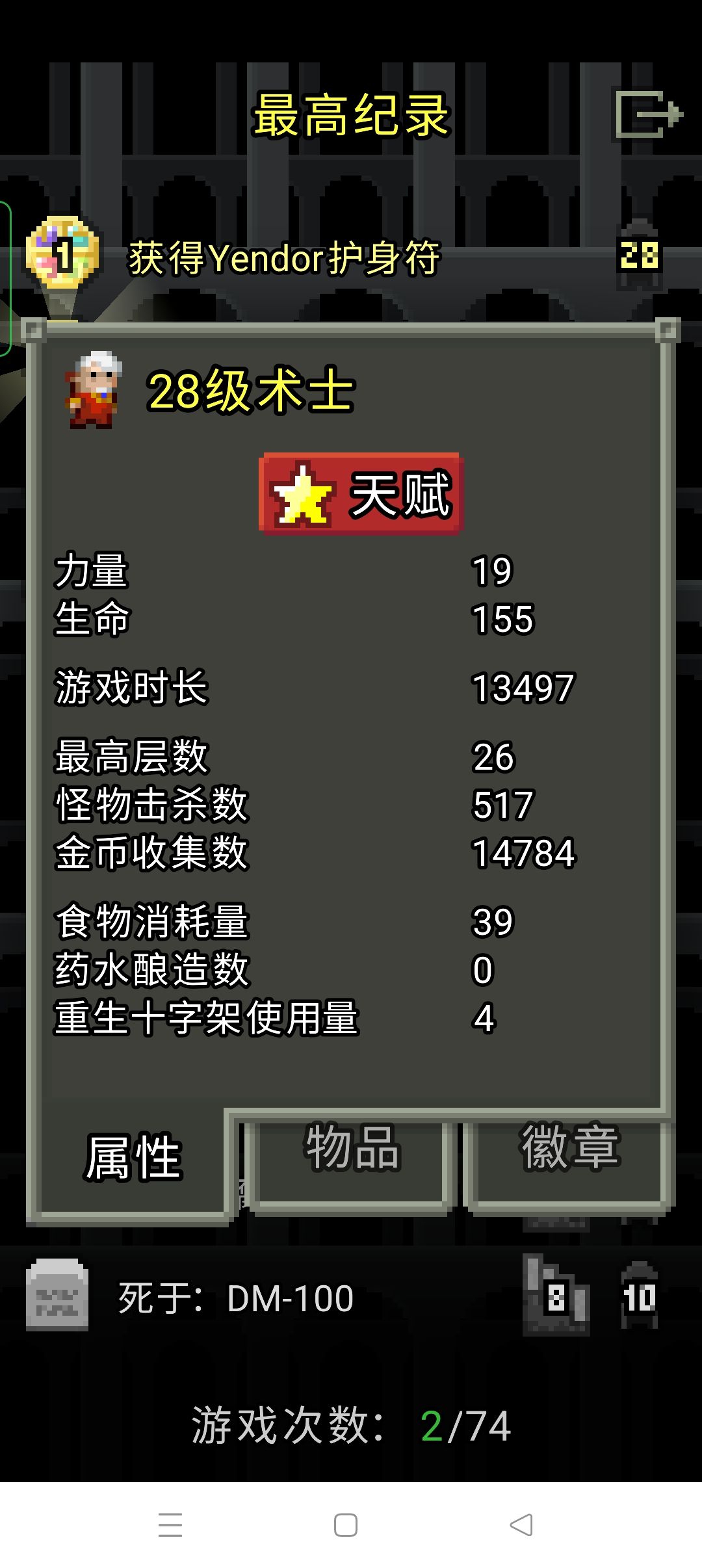 动态图片 4