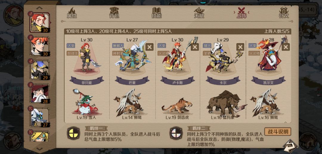 新区混金币 1