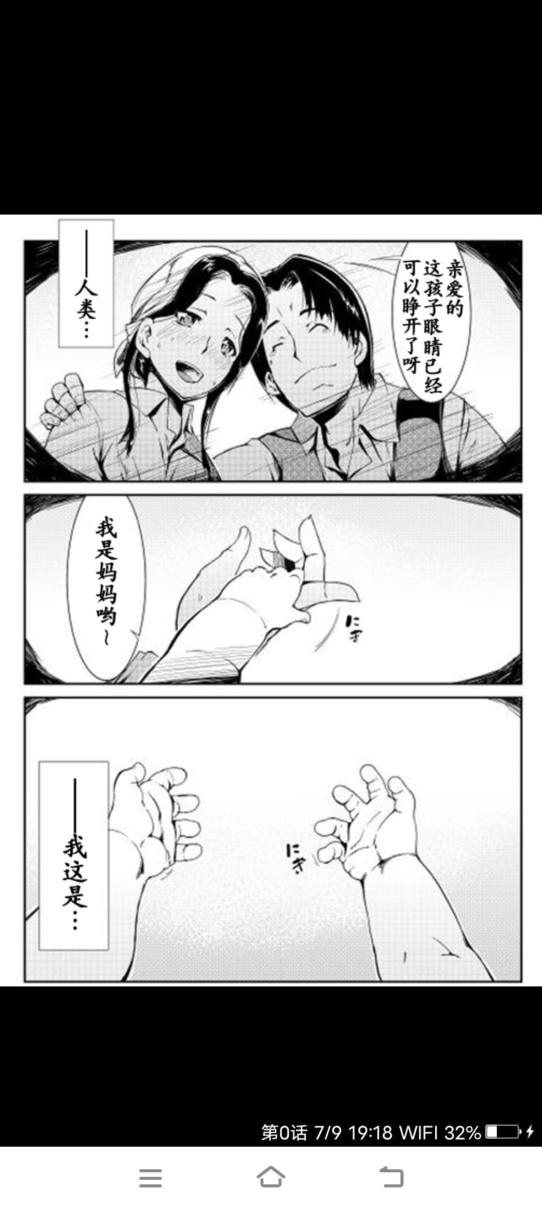 动态图片 6