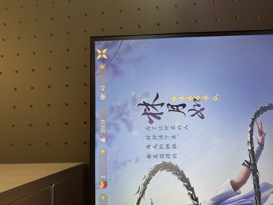 云天河怎么技能都不提前预告一下的 1
