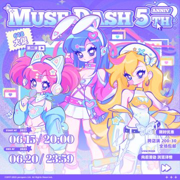 618狂欢日 | 千禧风 R.M.B 与你一同庆祝五周年辣！