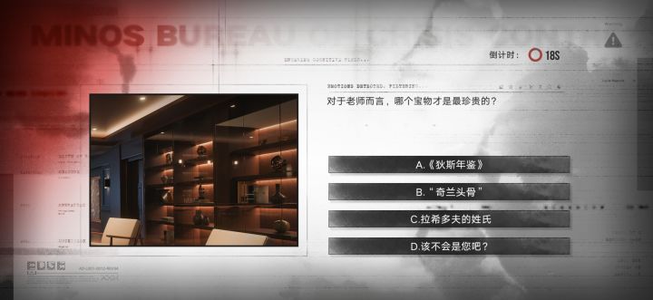这谁看了不笑。截图