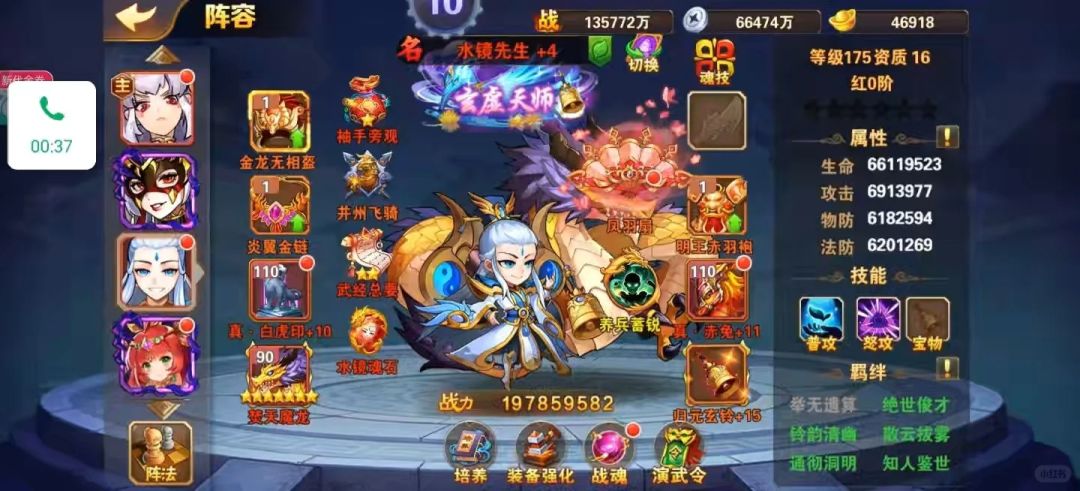 放开那三国2最新兑换码合集 2