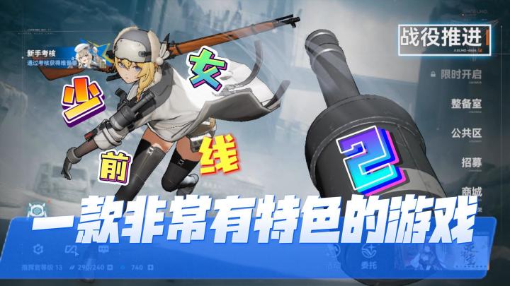 暖化纯爷们的策略手游!第一人称视角拿捏大哥,福利根本不重要截图