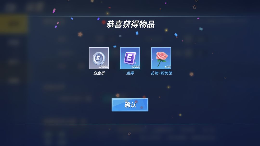 【小眠的生日祝福】 2
