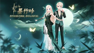 心舞手游丨夺宝更新「残影剪刀手」，怎么办？有点酷~