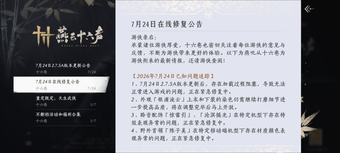 睡觉 1