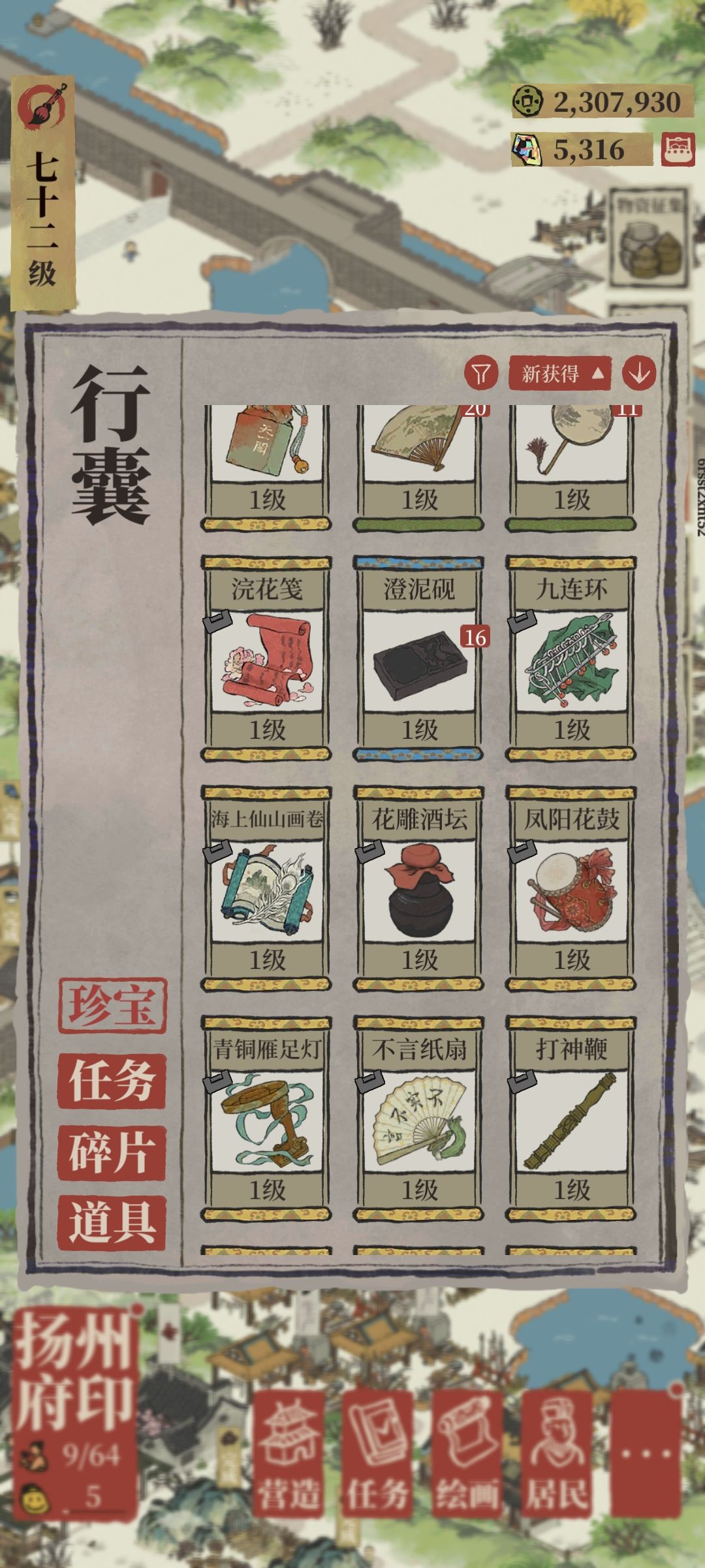 动态图片 1