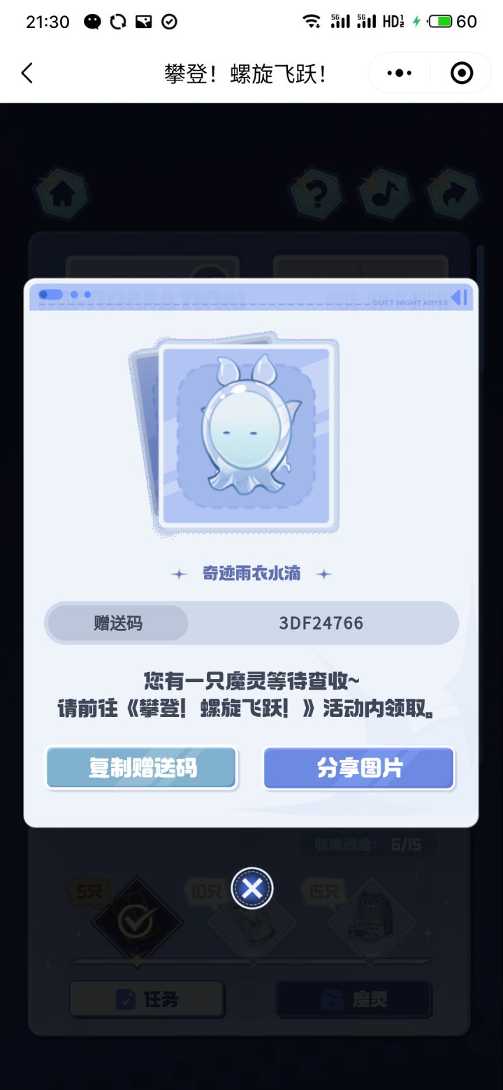 需要的自己拿截图