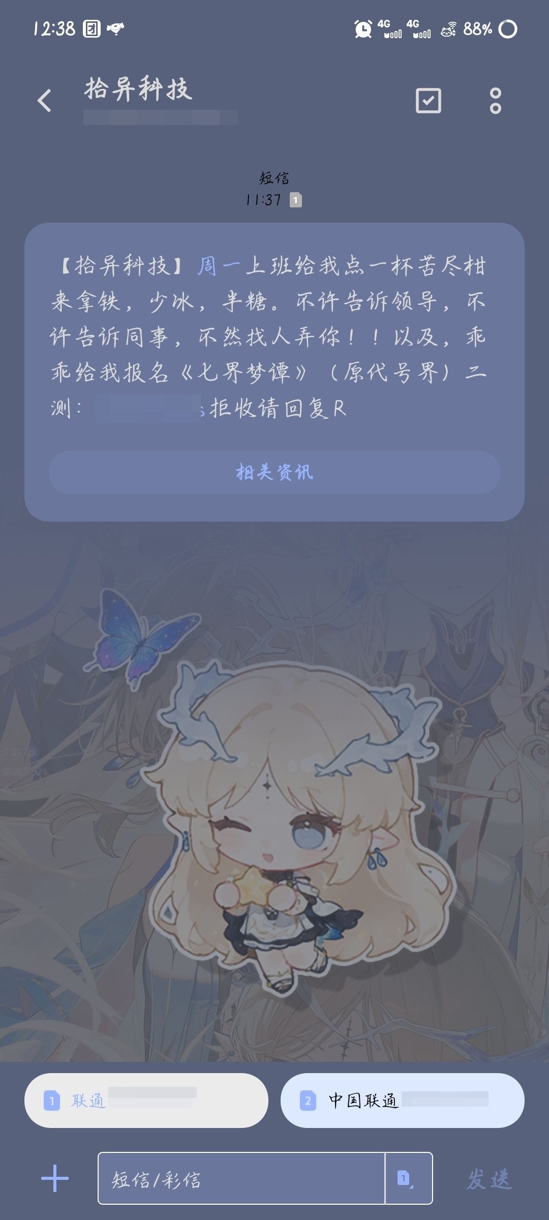 吓哭了 1