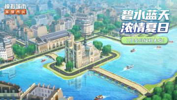 七月签到福利来啦！