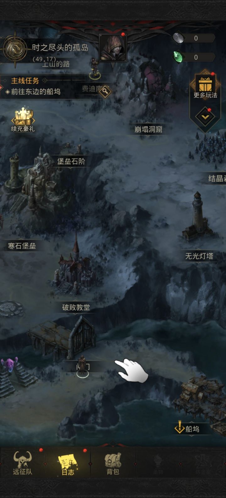 我账号怎么变新号了呀？截图