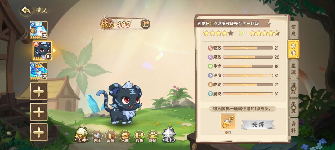动态图片 1