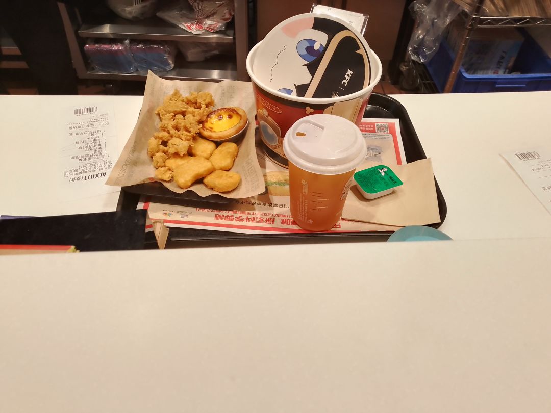 帮帮我，肯德基爷爷 2