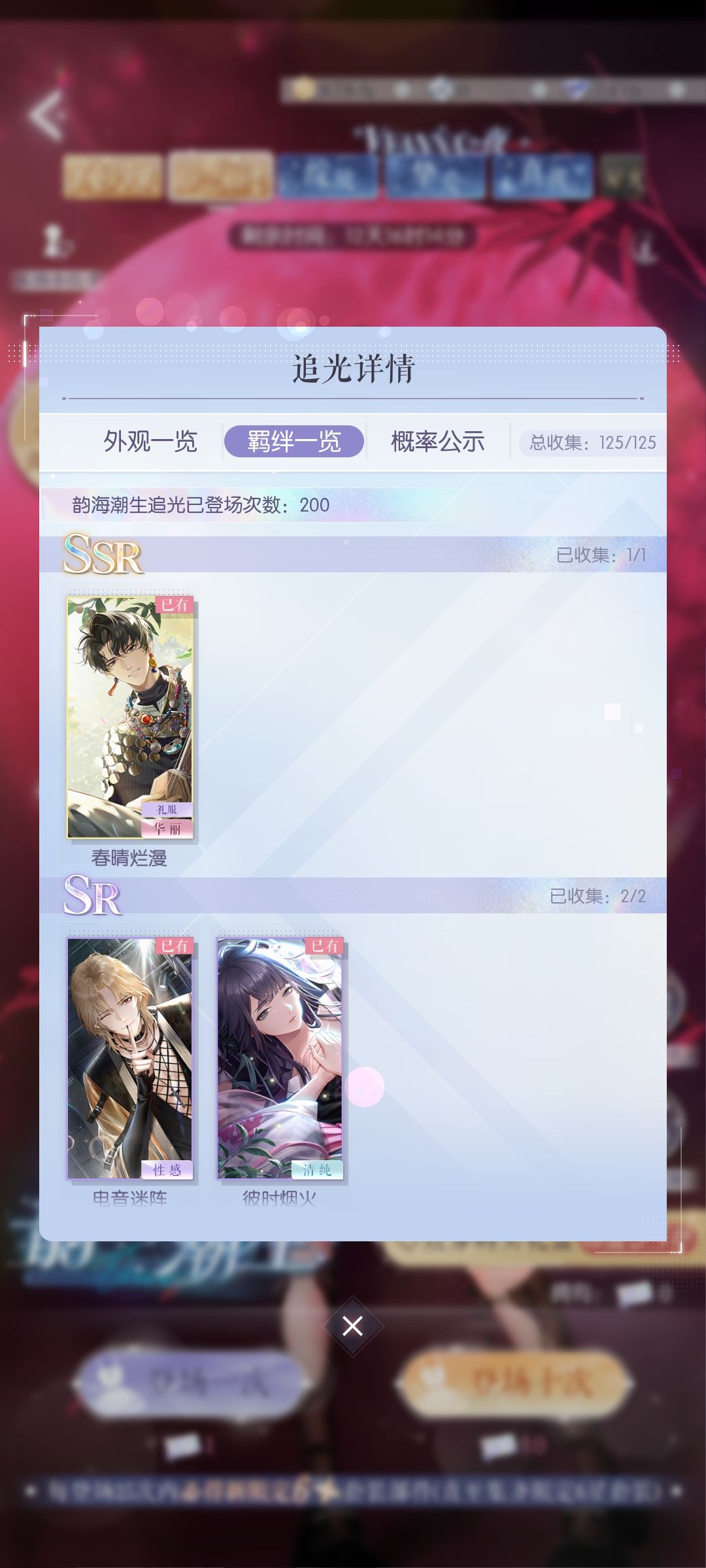 求问 1