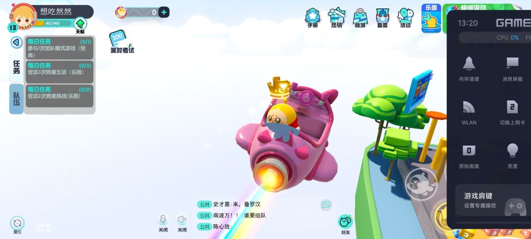 动态图片 1