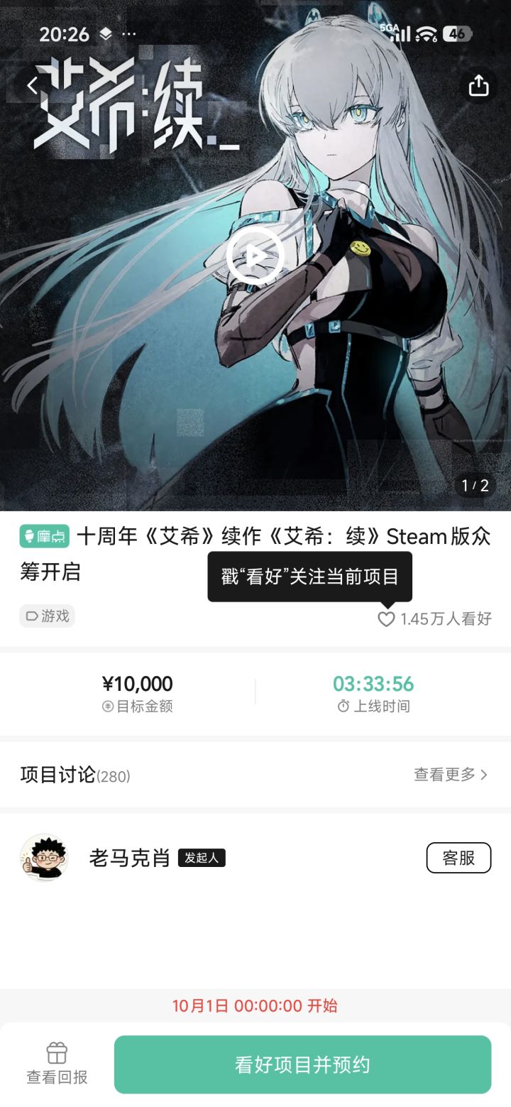 tap宝,我想要这个。截图