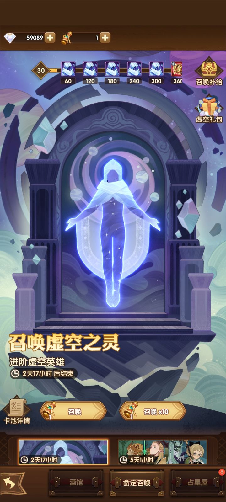 新玩家钻石该怎么样呀?截图