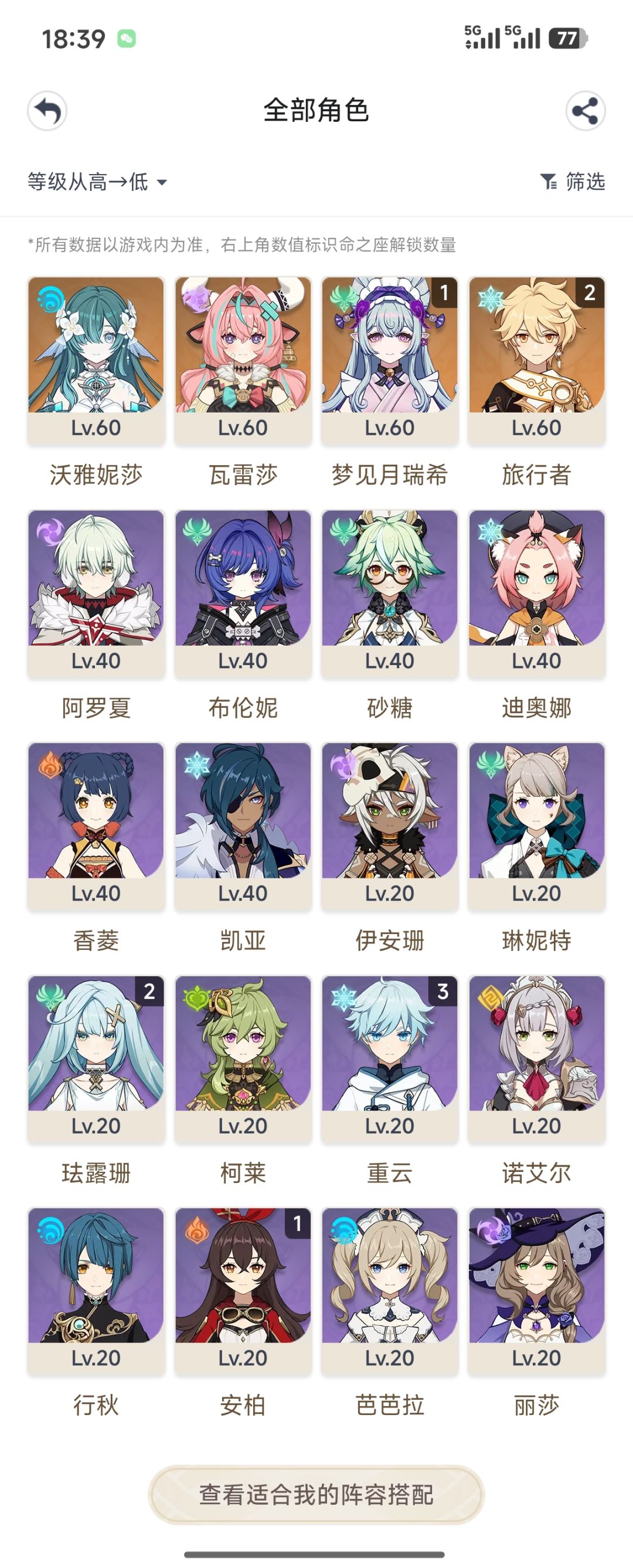 帮帮孩子吧! 1