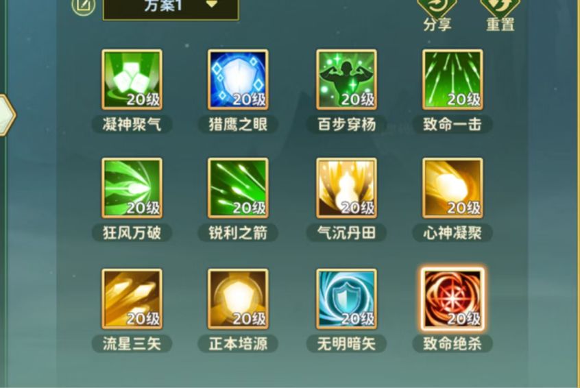 【攻略】热血江湖各类型职业选择指南 2