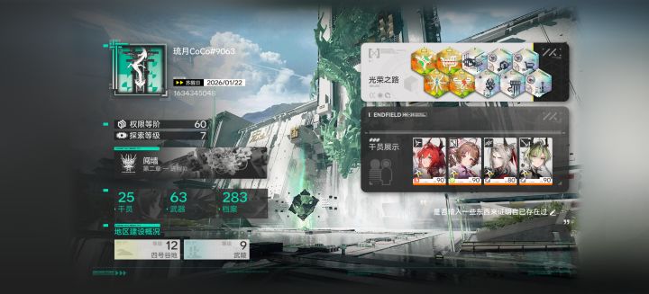 交个朋友吧截图