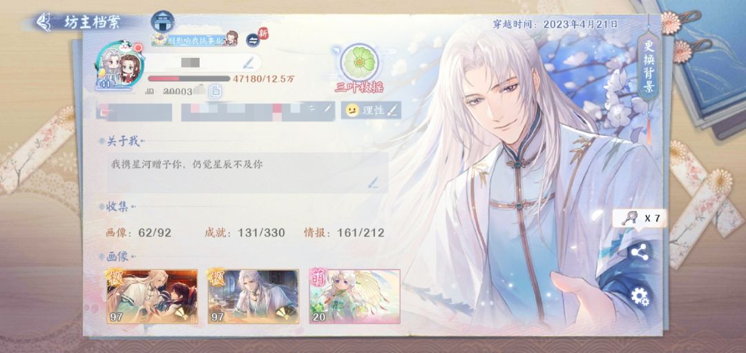 求估号(இωஇ ) 1