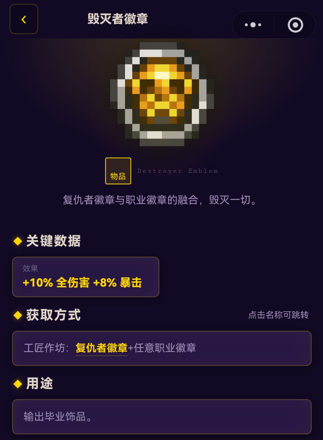 你们毕业时用的饰品组合有哪些🤔 4