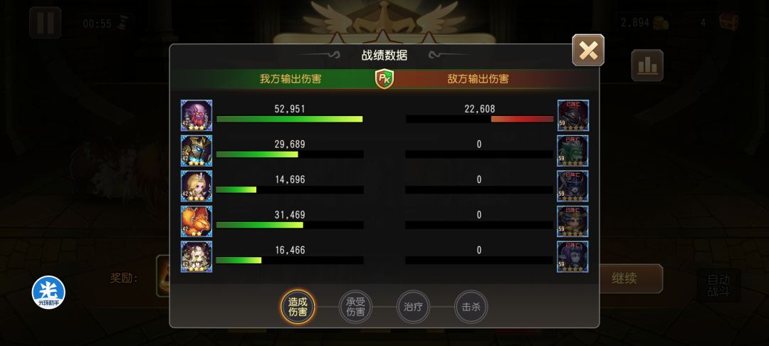 精六满星。第7关要凤凰,第八关要法队一波流 2