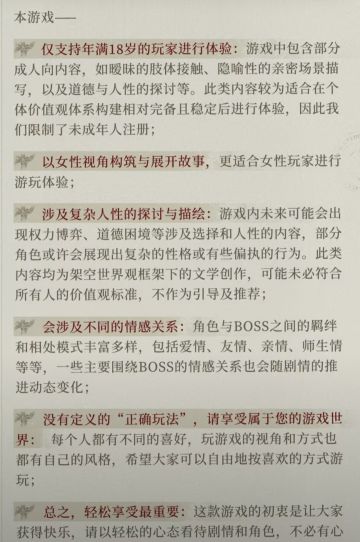 看了下争议的点，感觉如下