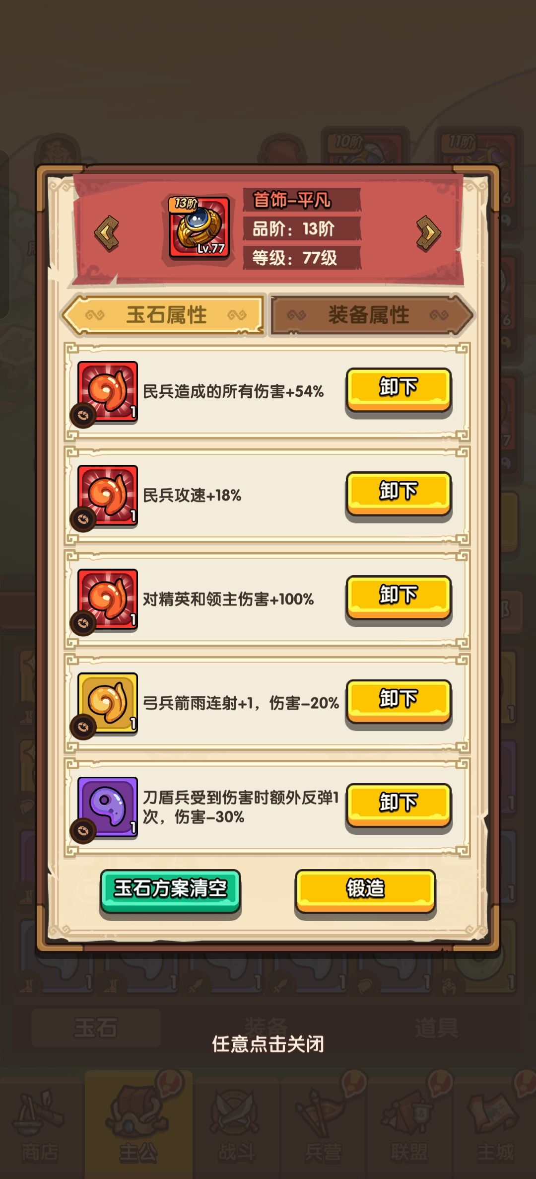 4k小氪玩家过关心得分享 2