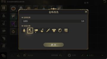 2025年了，仓库终于可以分类了