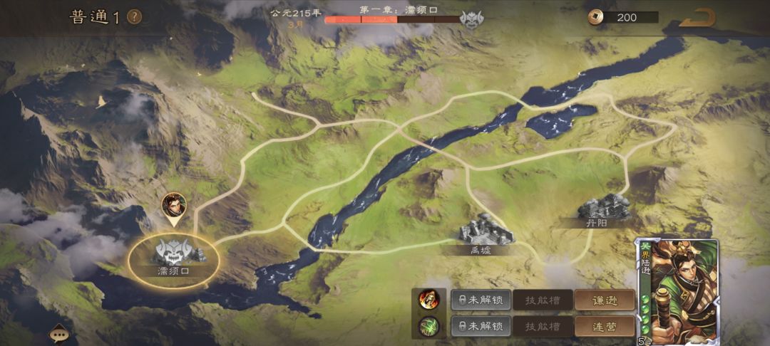 bug卡住了,没有选择 1