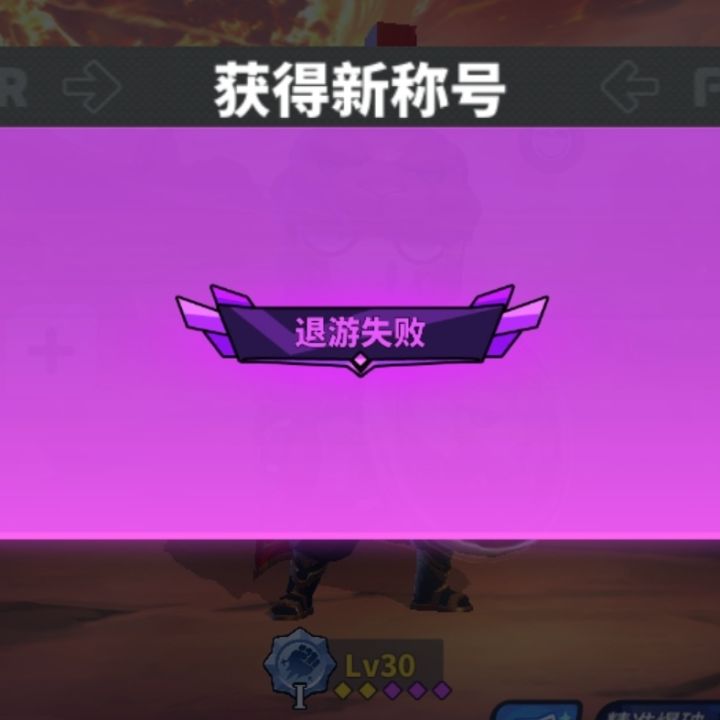 还有这样的称号！意外所得[心动小镇_大笑]。回来顺便看看我的宝藏们，很好，一个都没少，在看看新出的皮肤，在被人按在地上打…[心动小镇_破涕为笑][心动小镇_破涕为笑]截图