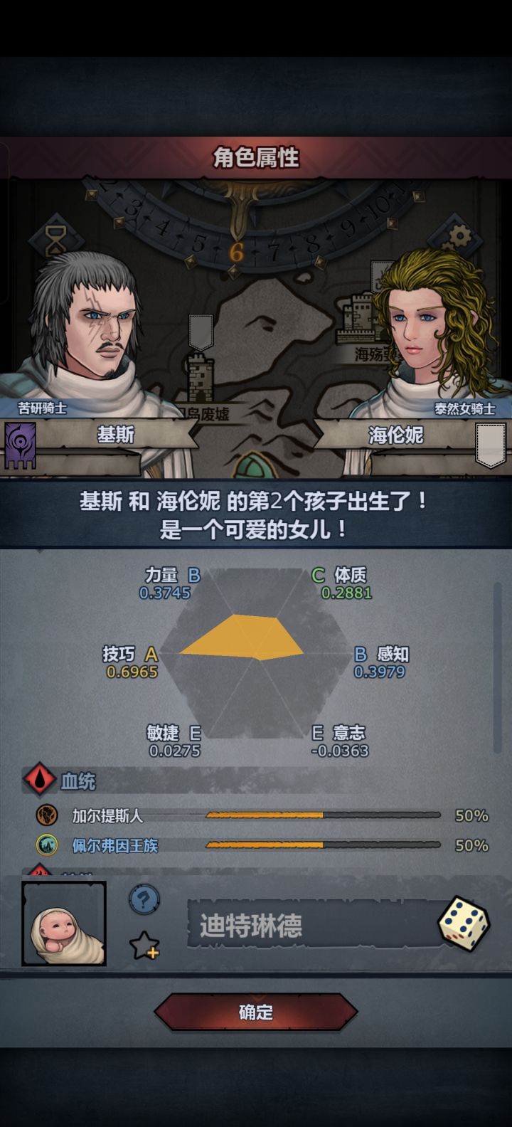 出……出货了?截图