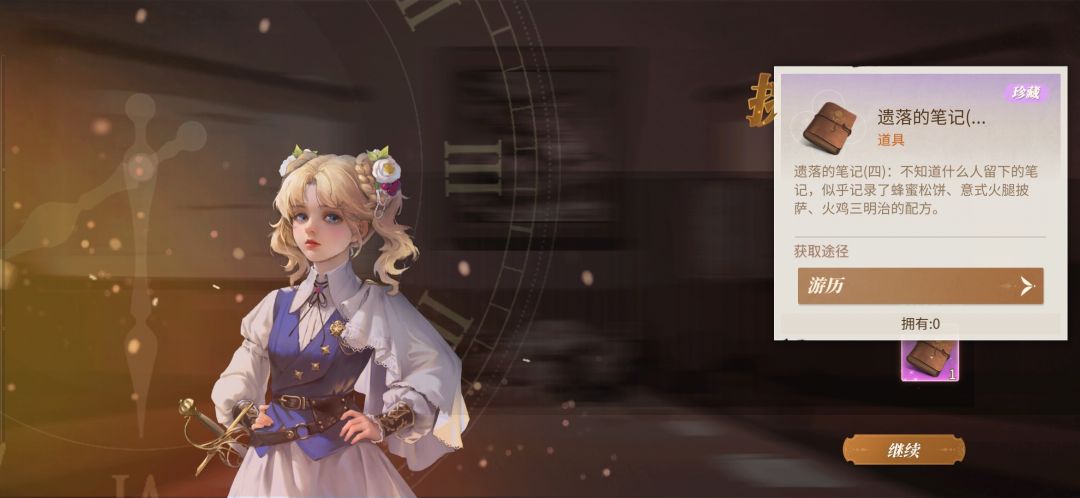 今天气运大涨~嘻嘻! 2