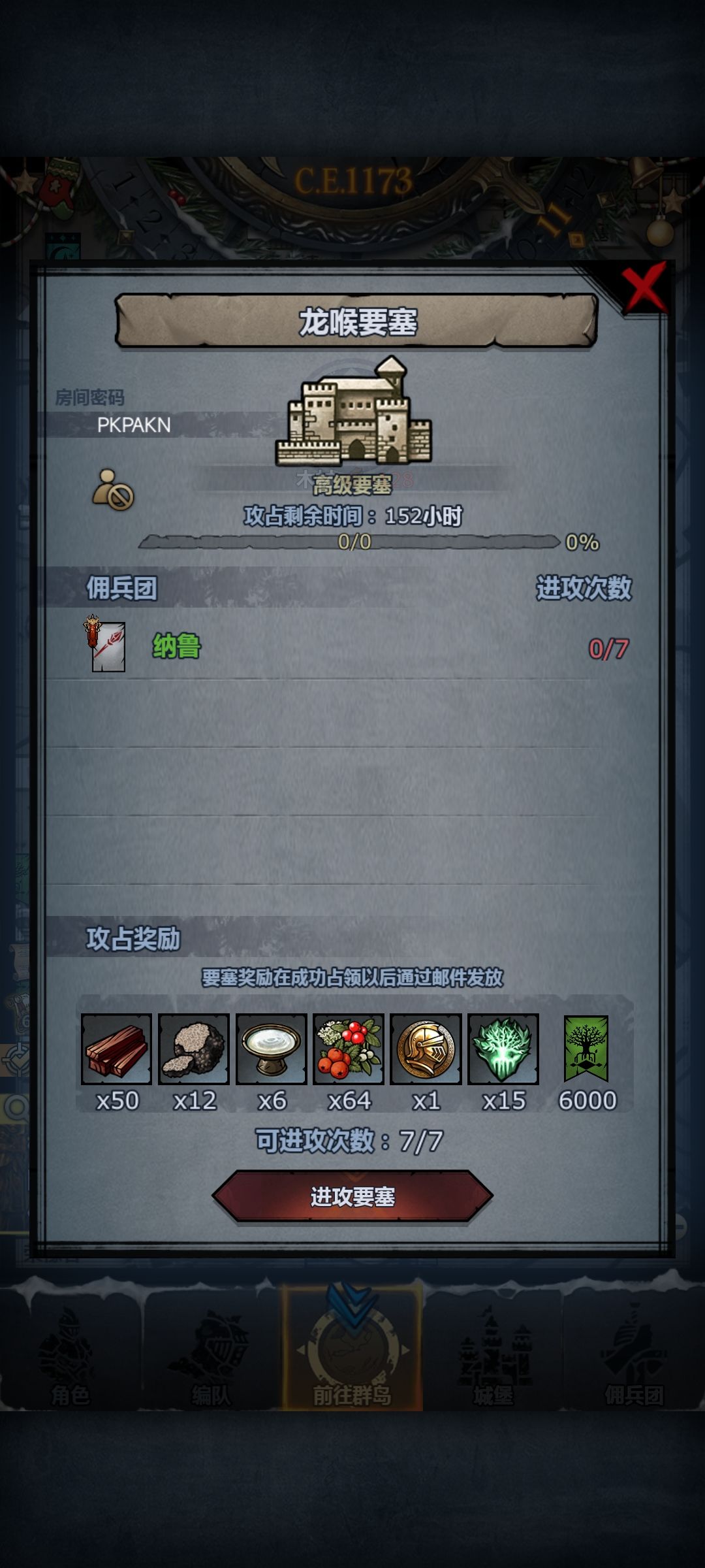 点赞上周车啦,拆摸随意 1