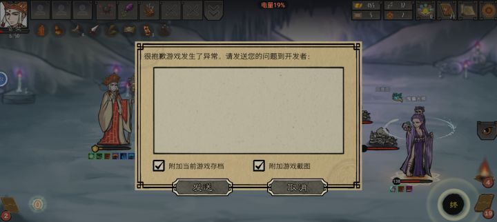 有张外形是基因链的卡牌用了直接卡死截图