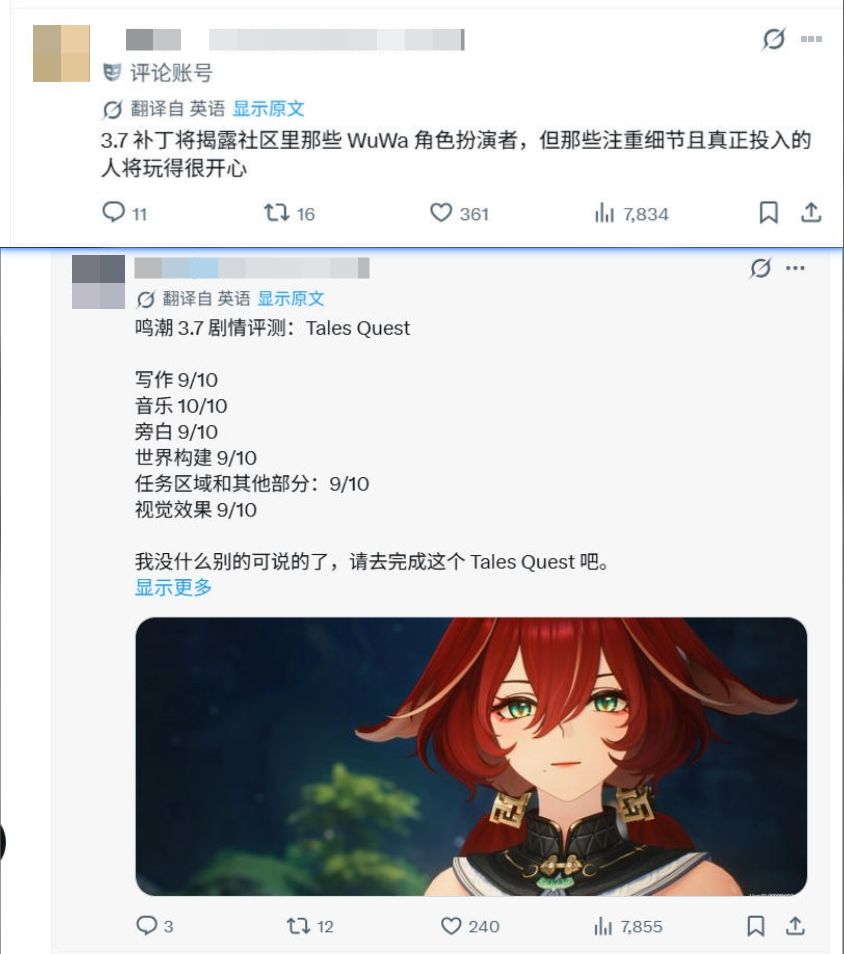 鸣潮3.7外网口碑逆袭,仅次于3.1! 7