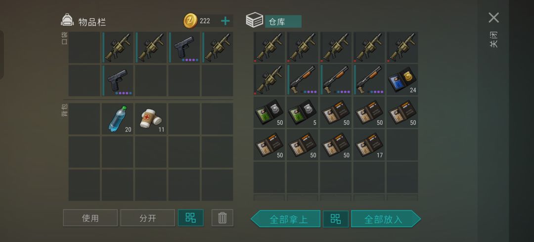 回坑简单炸个97 1