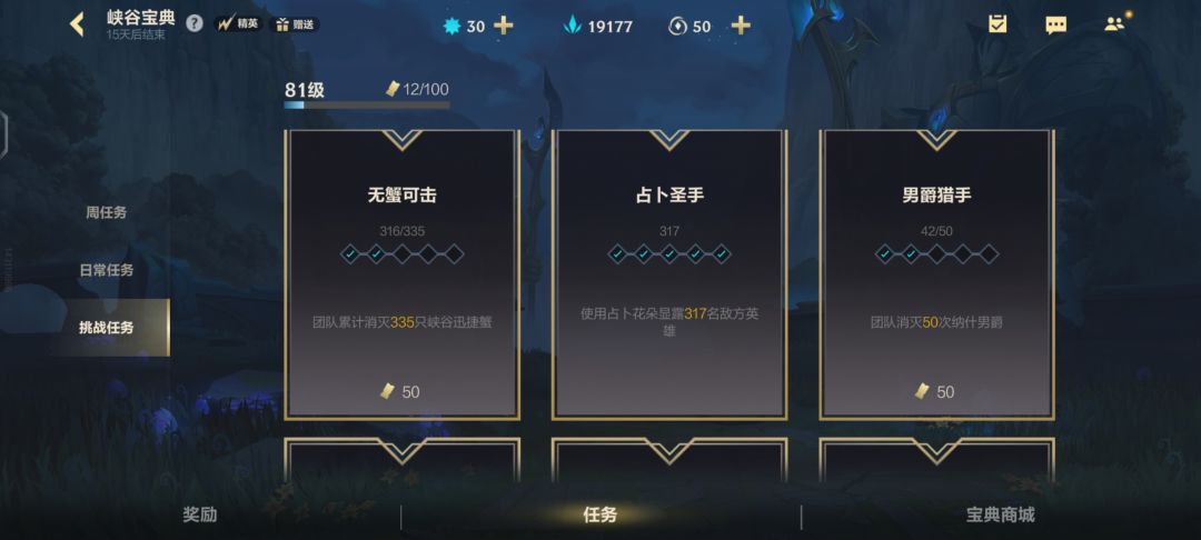 q区,人机任务有无队伍? 2