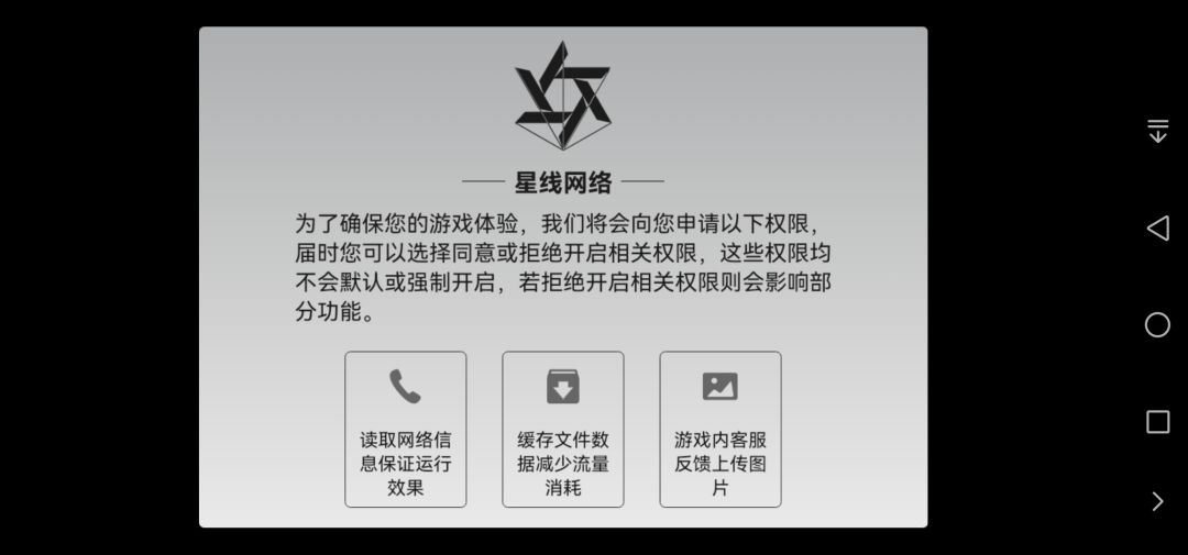 打开之后为什么一直在这个界面 1