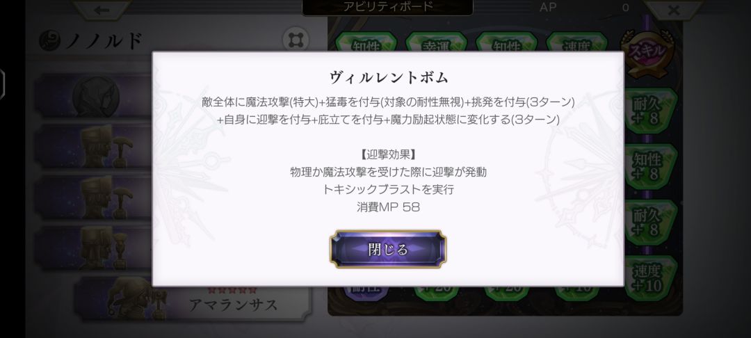 关于SA诺诺鲁德 2