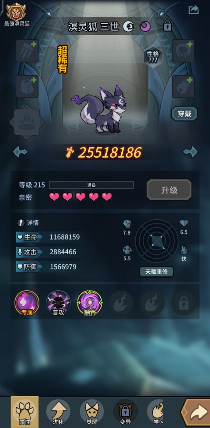 求教截图