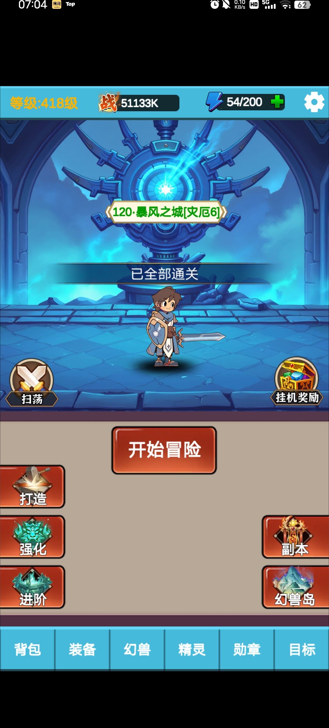 挺好的，可肝可佛 3