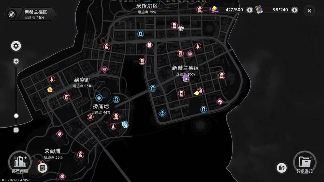 异环新手教学-开图篇1.0截图
