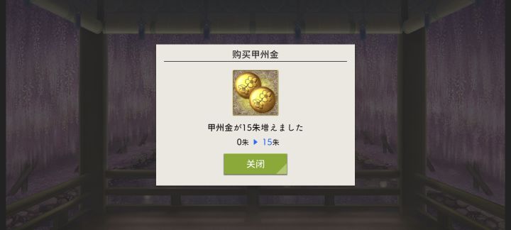 日服审审也是领到阿官送的鸡蛋了（不是）截图