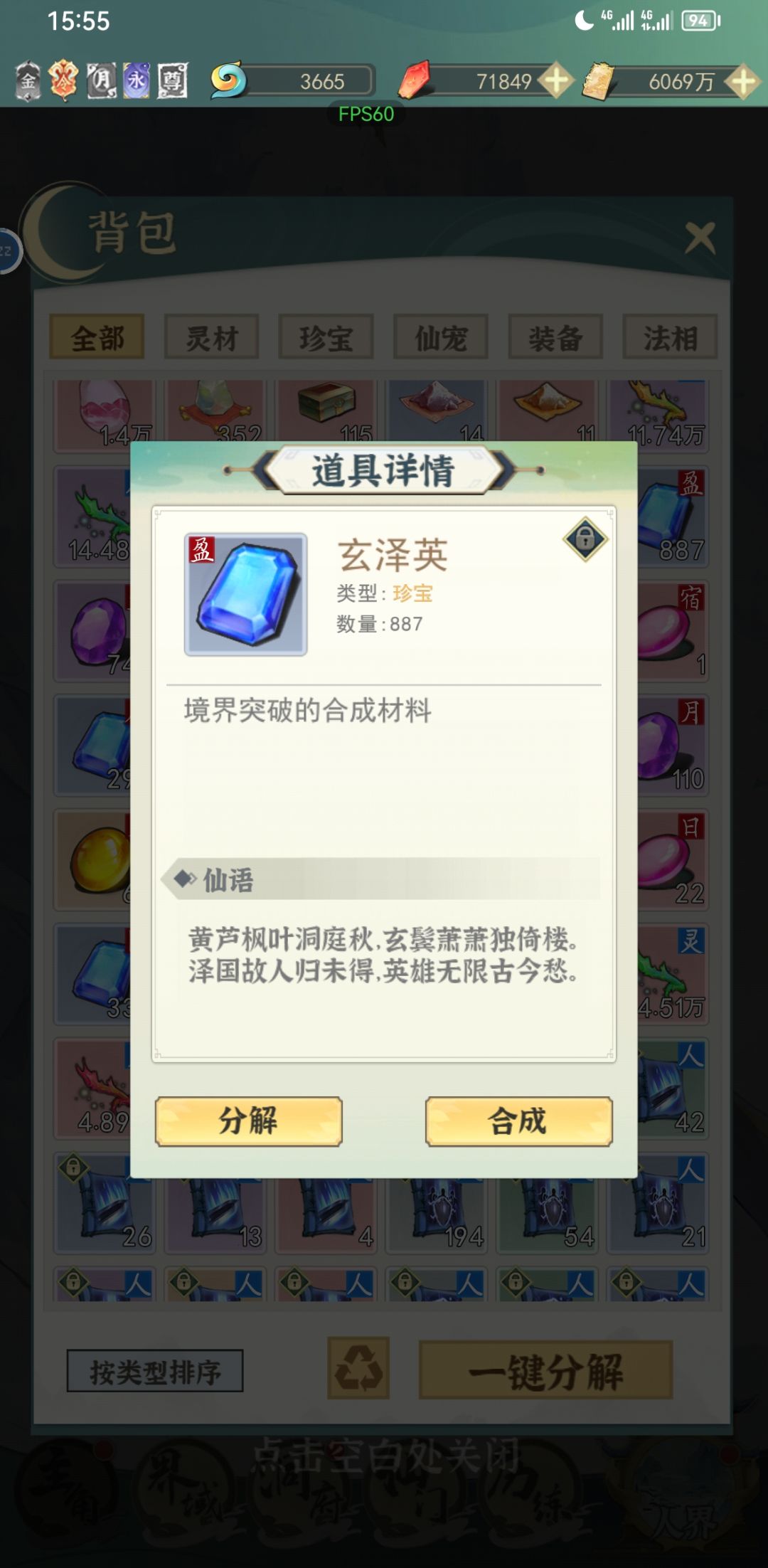 这东西用过了还有用没?这东西用过了还有用没? 1
