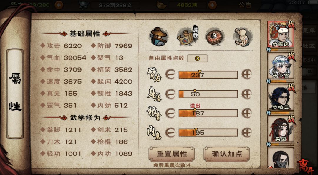 过夜天子了,哈哈哈 3